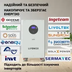 Акумулятор підлоговий LIPOWER LiFePO4 BT512400-СО153 20kWh, пакування пошкоджене, товар цілий.